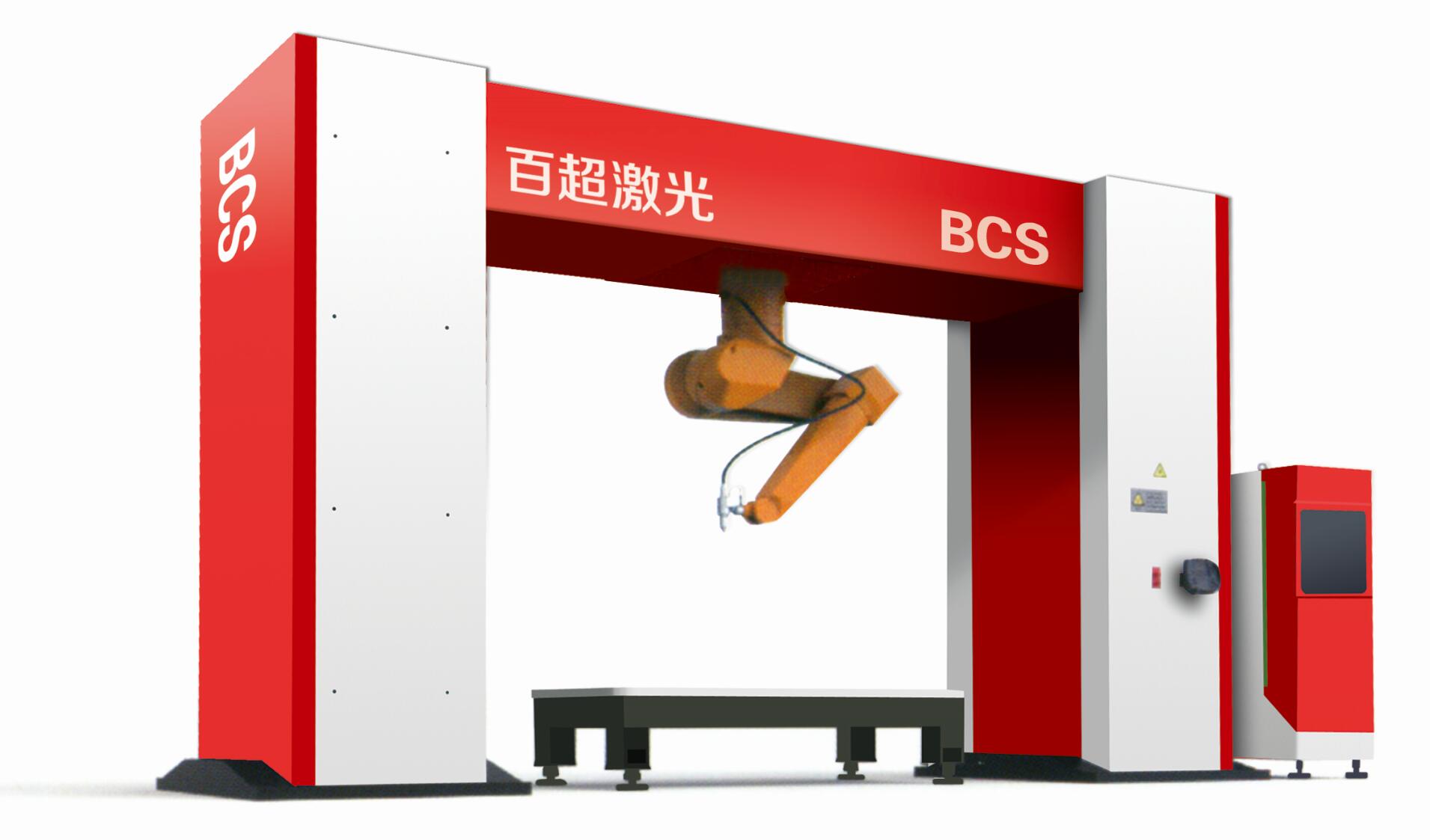 BCS-数控三维激光切割机